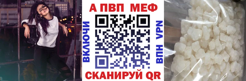 Alpha PVP СК КРИС  Нижние Серги 