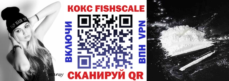 OMG ССЫЛКА  Нижние Серги  КОКАИН FishScale 