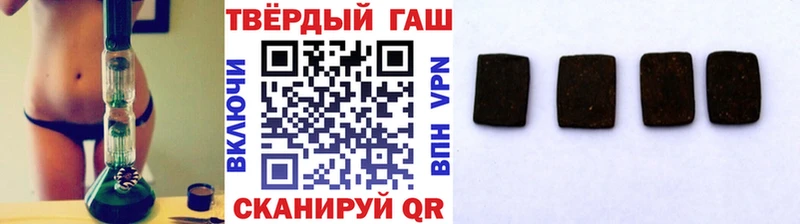 ГАШИШ Cannabis  Нижние Серги 