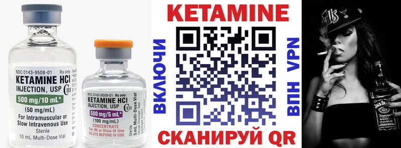 даркнет сайт  Нижние Серги  Кетамин VHQ 