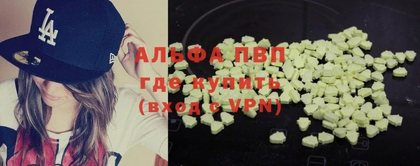 МДМА Белокуриха