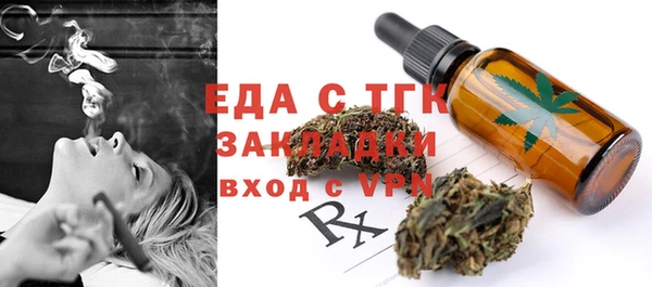 МДМА Белокуриха