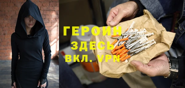 альфа пвп VHQ Беломорск