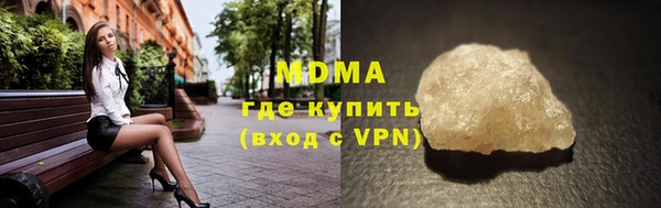 альфа пвп VHQ Беломорск