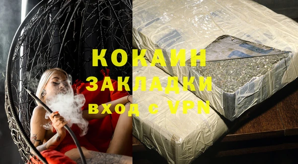 каннабис Белоозёрский