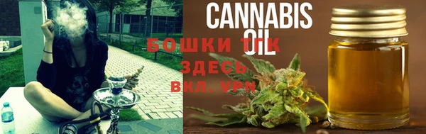 каннабис Белоозёрский