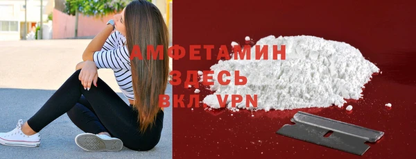 МДМА Белокуриха