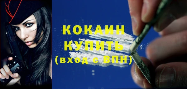 каннабис Белоозёрский
