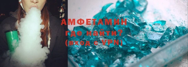 альфа пвп VHQ Беломорск