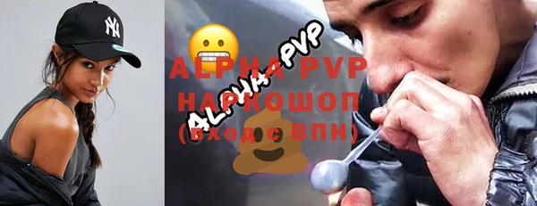 альфа пвп VHQ Беломорск
