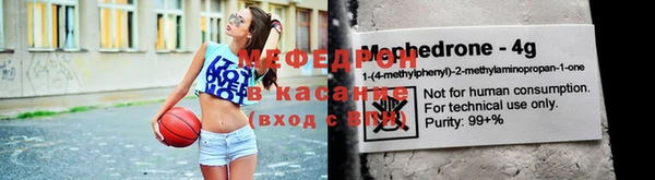 альфа пвп VHQ Беломорск