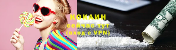 МДМА Белокуриха