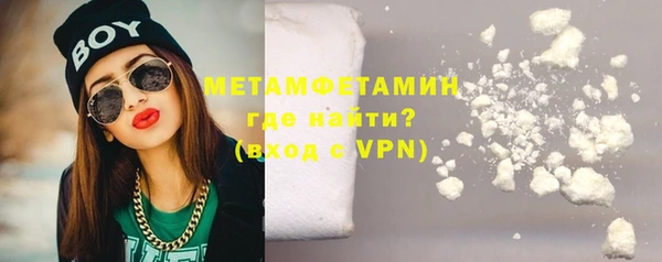МДМА Белокуриха