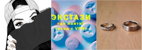 МДМА Белокуриха