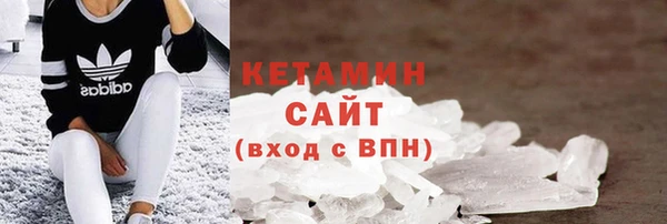 альфа пвп VHQ Беломорск
