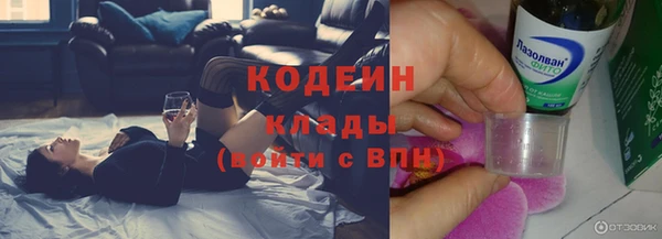 альфа пвп VHQ Беломорск