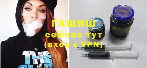 МДМА Белокуриха