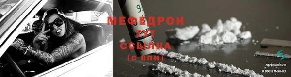 альфа пвп VHQ Беломорск