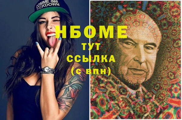 альфа пвп VHQ Беломорск