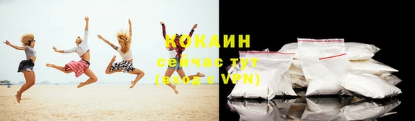 МДМА Белокуриха