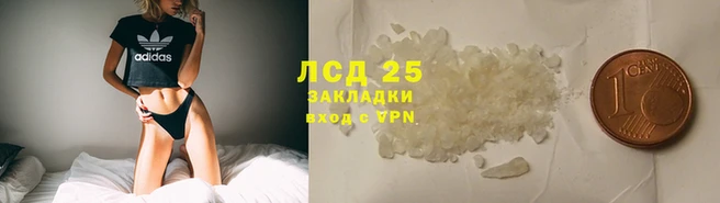 МДМА Белокуриха