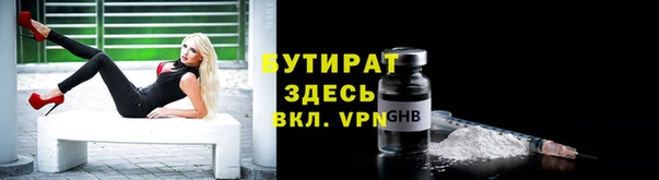 альфа пвп VHQ Беломорск