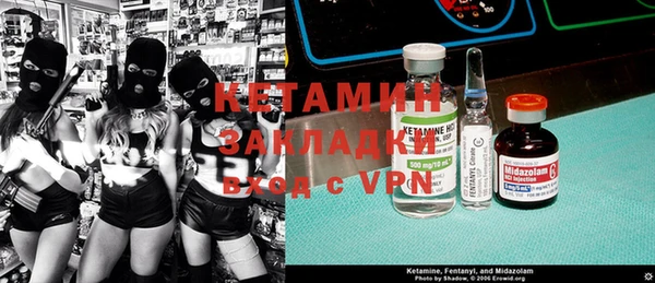 МДМА Белокуриха