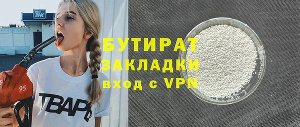 альфа пвп VHQ Беломорск