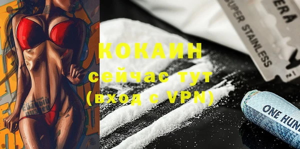 МДМА Белокуриха