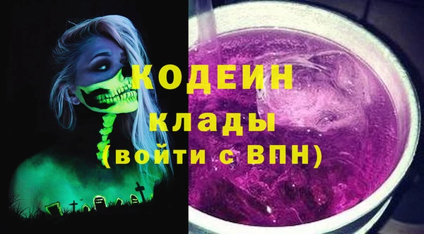 каннабис Белоозёрский