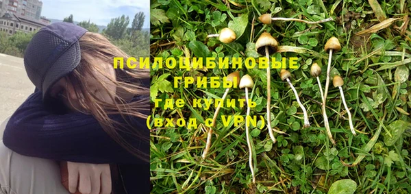 альфа пвп VHQ Беломорск