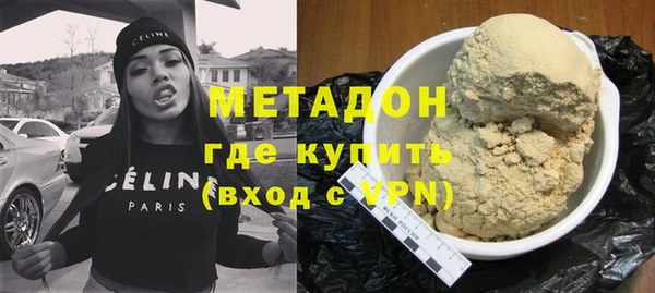 МДМА Белокуриха