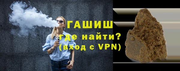 альфа пвп VHQ Беломорск