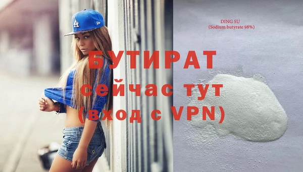 МДМА Белокуриха
