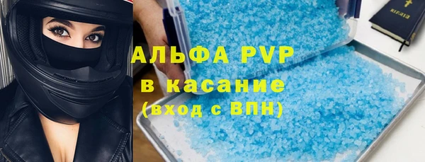 МДМА Белокуриха