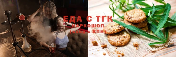 каннабис Белоозёрский