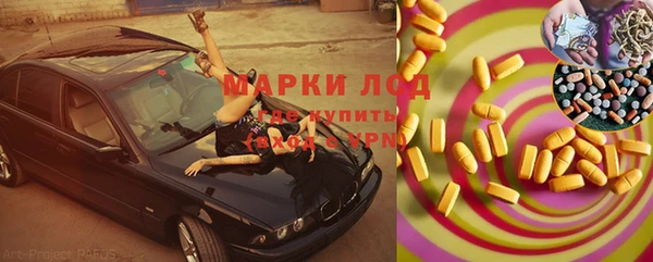 альфа пвп VHQ Беломорск