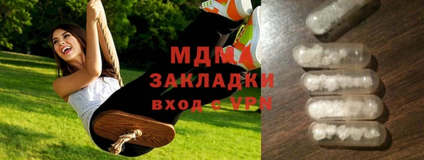 каннабис Белоозёрский