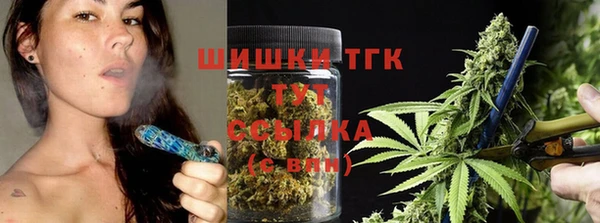 МДМА Белокуриха