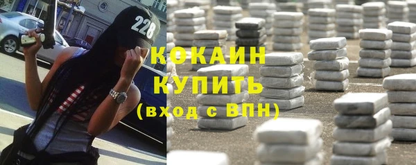 МДМА Белокуриха
