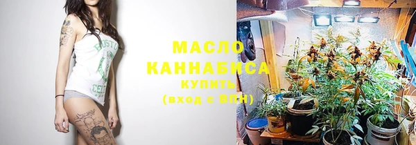 МДМА Белокуриха