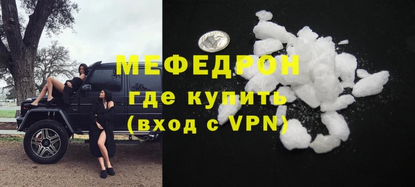 марихуана Балабаново