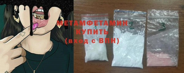 МДМА Белокуриха