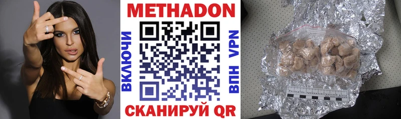 закладки  Нижние Серги  OMG рабочий сайт  МЕТАДОН methadone 
