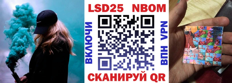 Марки 25I-NBOMe 1,5мг  Нижние Серги 
