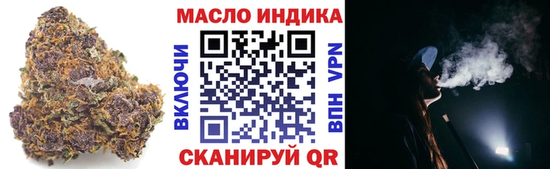 Дистиллят ТГК THC oil Нижние Серги